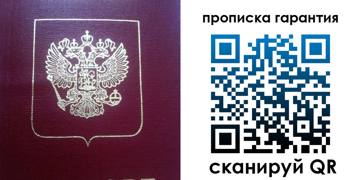 регистрация для школы в Дубовке