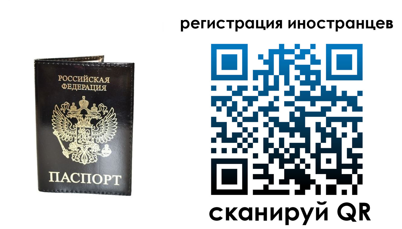 прописка гарантия в Дубовке