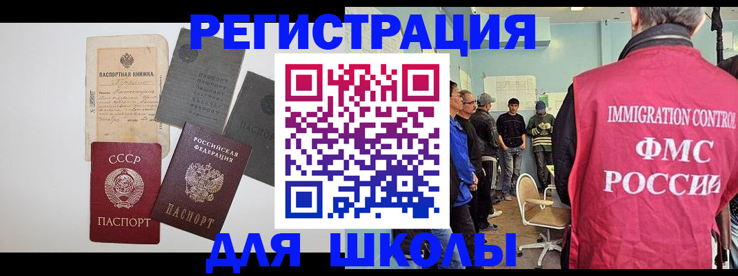 временная регистрация собственник в Дубовке