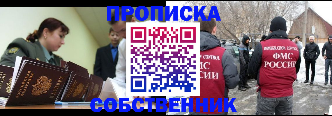 регистрация в Дубовке