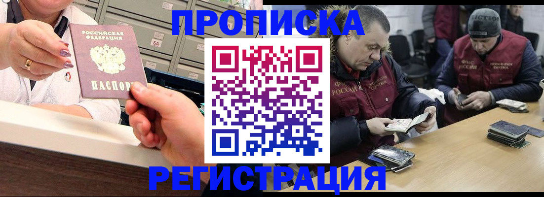 регистрация в Дубовке